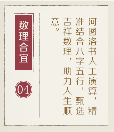 广西起名流程四
