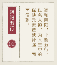 广西起名流程二